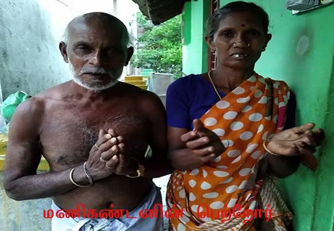salem youth incident cbcid investigation dsp 
